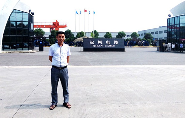 2015上海起帆全國經(jīng)銷商會(huì)議掠影 2015上海起帆全國經(jīng)銷商會(huì)議掠影